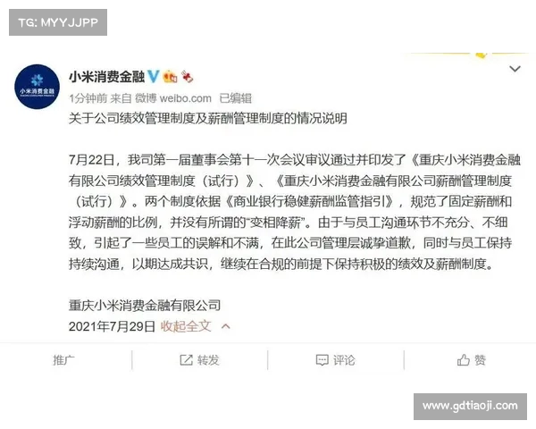 金融从业人员降薪反应强烈的深层原因解析 金融从业人员降薪反应强烈的深层原因解析