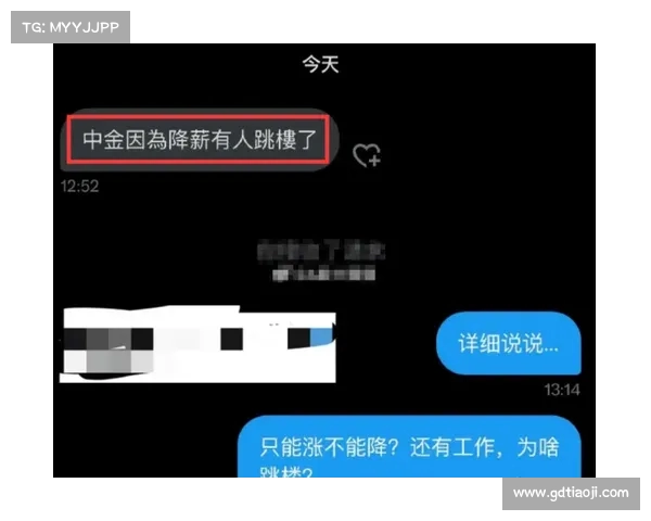 闹大了!中金年轻女员工跳楼事件背后内幕曝光,丈夫怒斥公司处理不当 闹大了!中金年轻女员工跳楼事件背后内幕曝光,丈夫怒斥公司处理不当