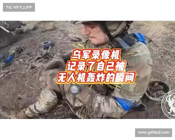 俄乌战争最新动态:目击者揭露震撼镜头背后的真相(俄乌战事) 俄乌战争最新动态:目击者揭露震撼镜头背后的真相(俄乌战事)